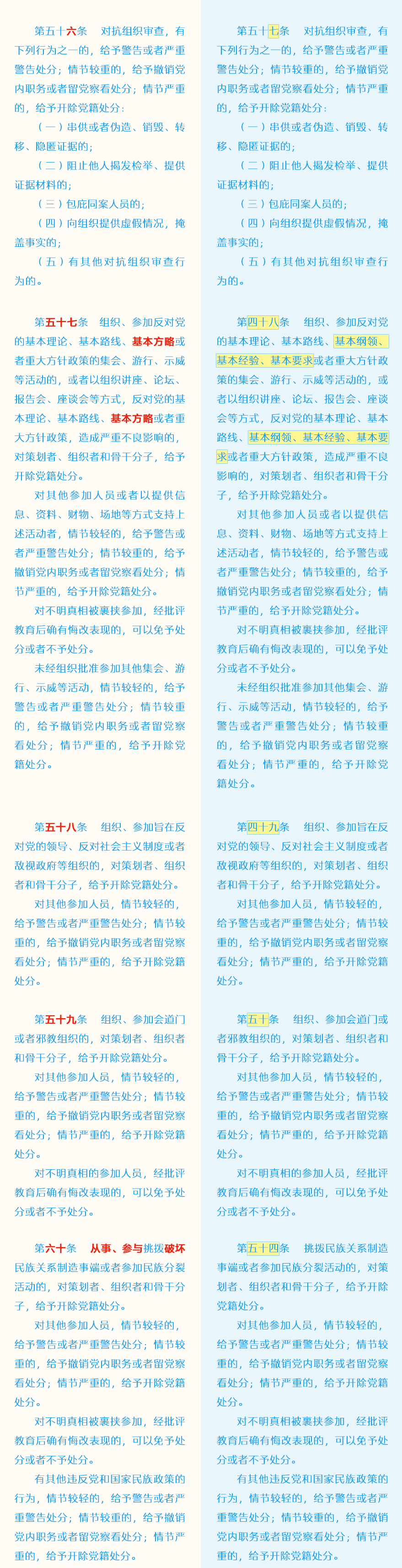 老哥俱乐部-老哥必备的互换社区