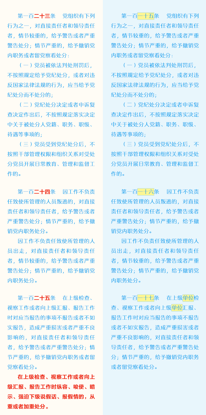 老哥俱乐部-老哥必备的互换社区