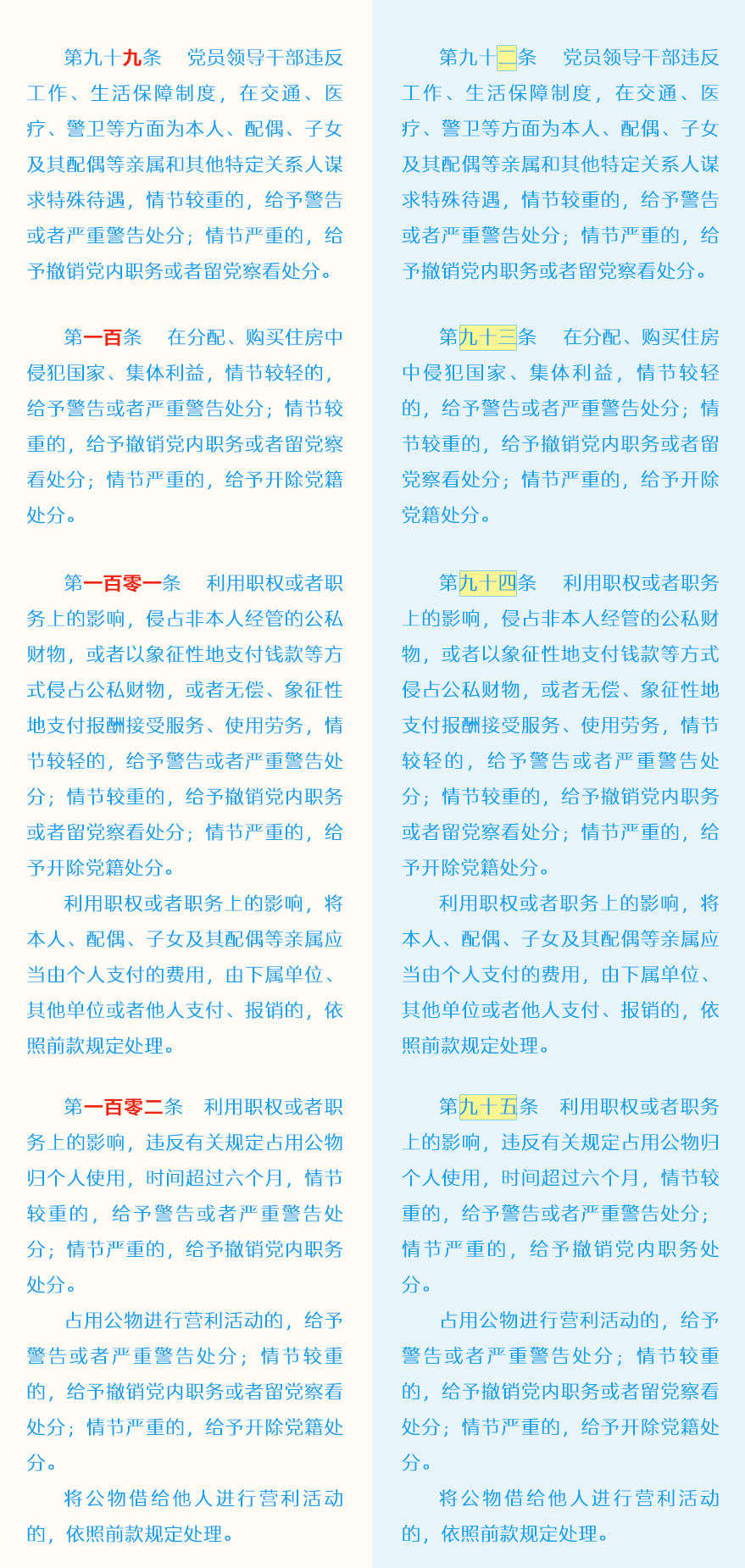 老哥俱乐部-老哥必备的互换社区