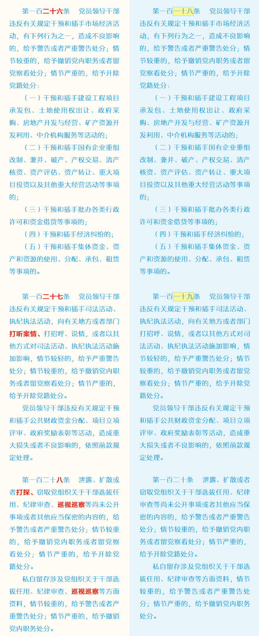 老哥俱乐部-老哥必备的互换社区