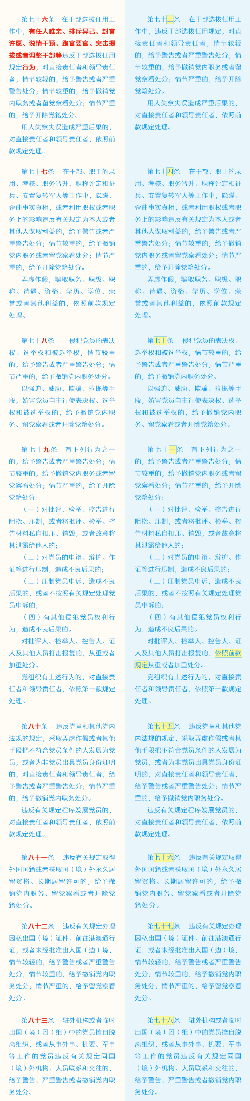 老哥俱乐部-老哥必备的互换社区