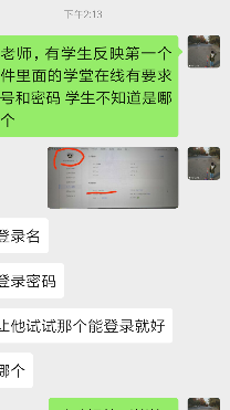 老哥俱乐部-老哥必备的交流社区