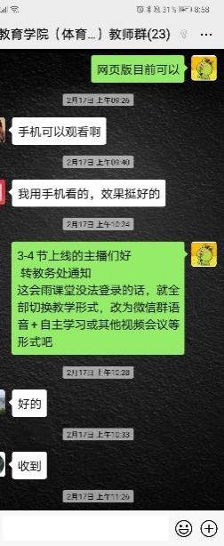 老哥俱乐部-老哥必备的交流社区