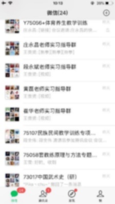 老哥俱乐部-老哥必备的交流社区