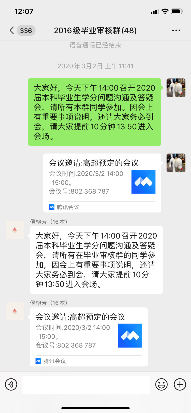 老哥俱乐部-老哥必备的交流社区