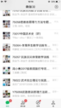 老哥俱乐部-老哥必备的交流社区