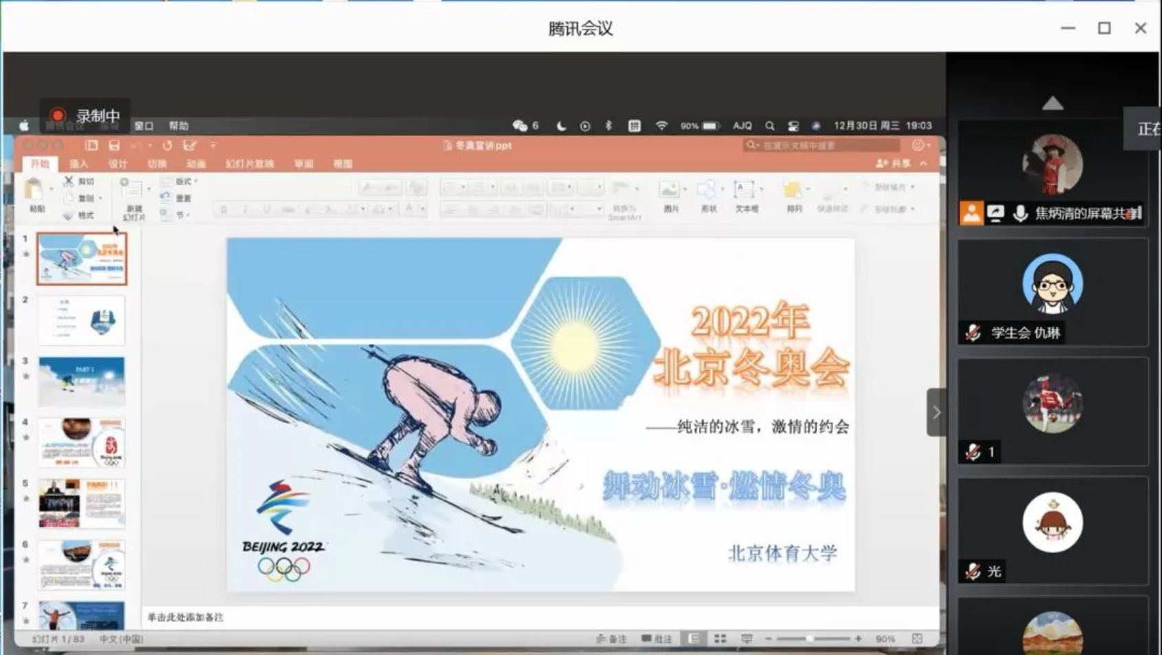 老哥俱乐部-老哥必备的交流社区