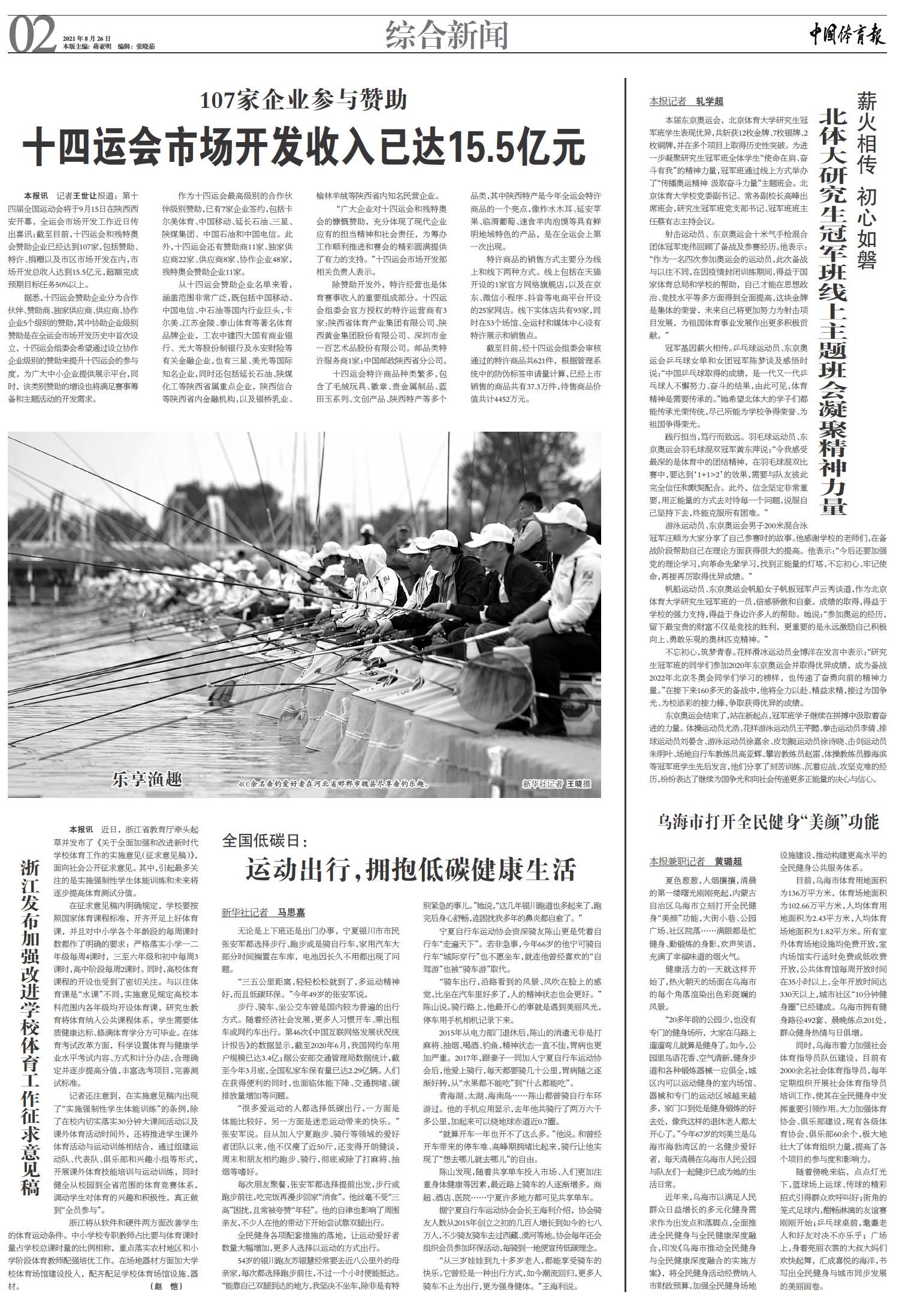 老哥俱乐部-老哥必备的交流社区